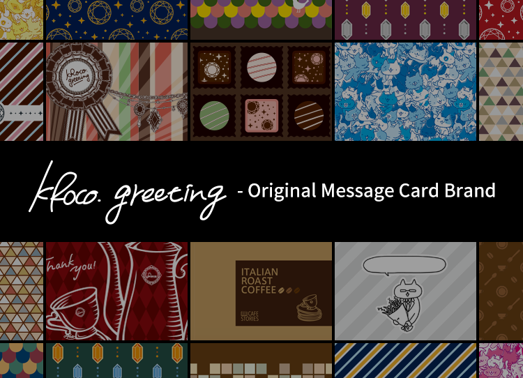 kRoco. greeting／Original message card Brand